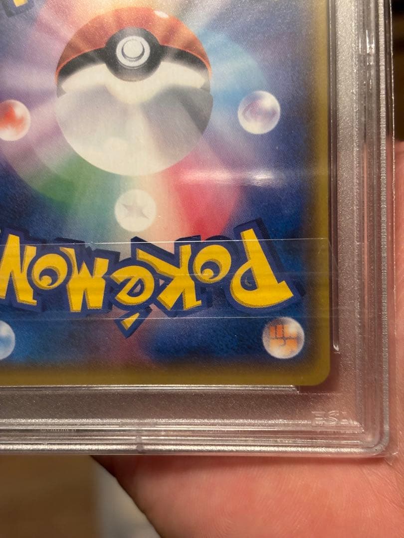 【PSA10】ひかるジラーチ 043/072