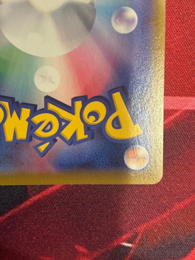 ポケモンカード　イーブイヒーローズ　ブラッキーV SR（SA）