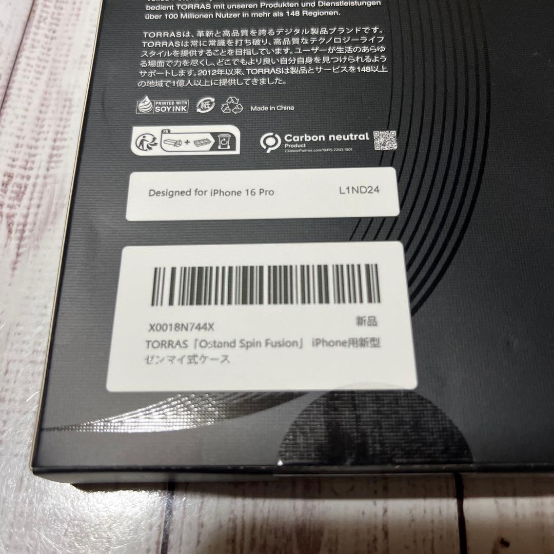 TORRAS iPhone 16 Pro用 ケース ゼンマイ式スタンド ブラック