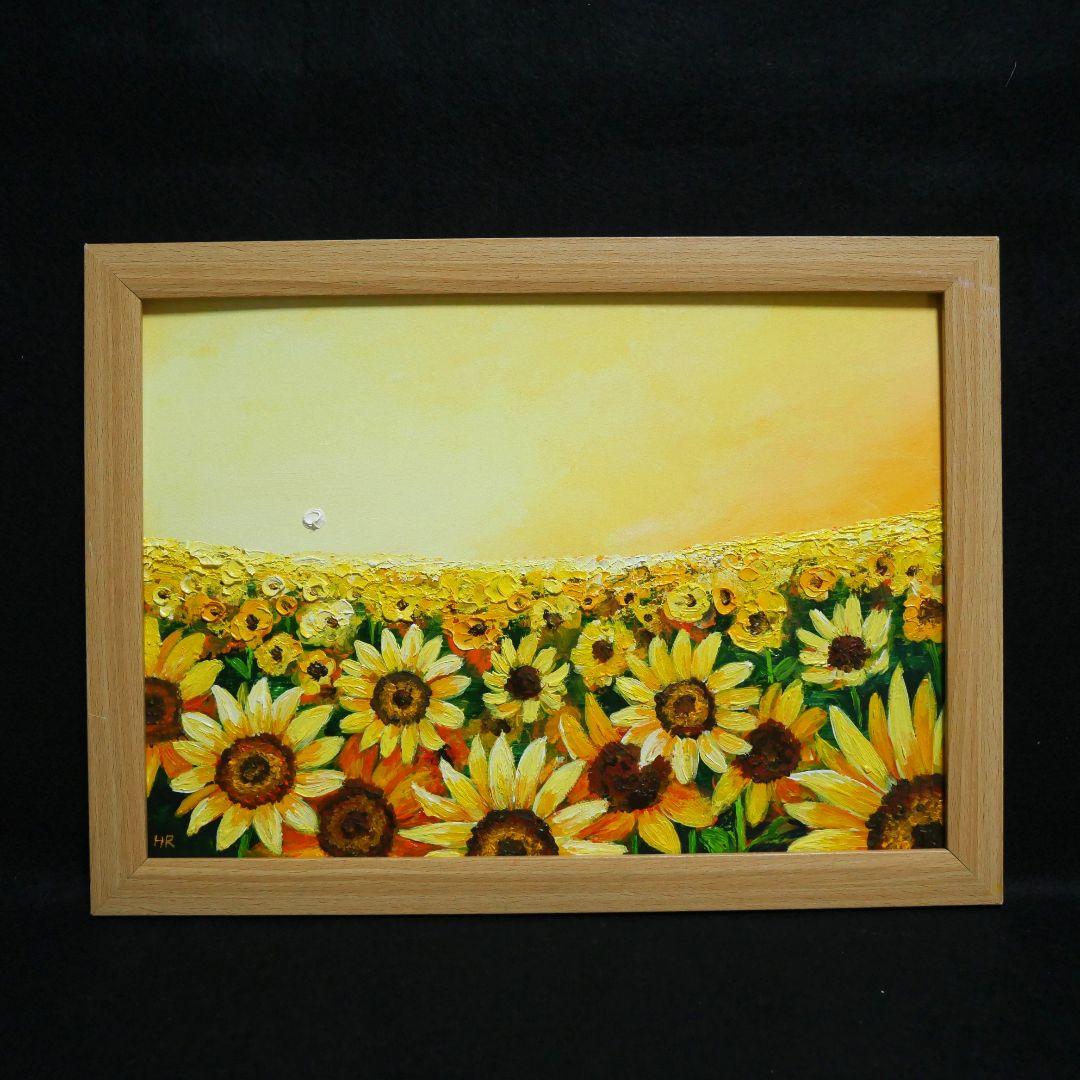 油絵 絵画 【夕日のひまわり畑】