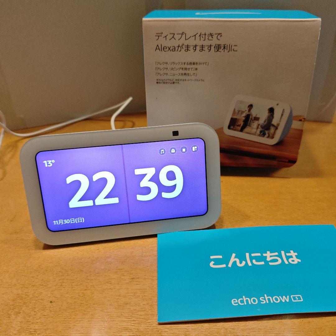 きじ様Amazon Echo Show 5 (エコーショー5) 第3世代