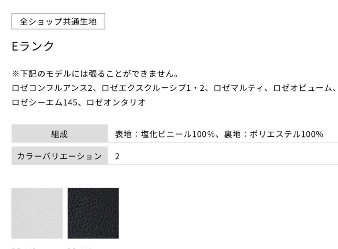 【正規品】リーンロゼ ligne rosetトーゴ　1人掛けソファ　ブラック