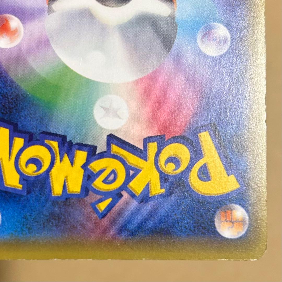 ポケモンカード ブラッキーEX SR 082/078