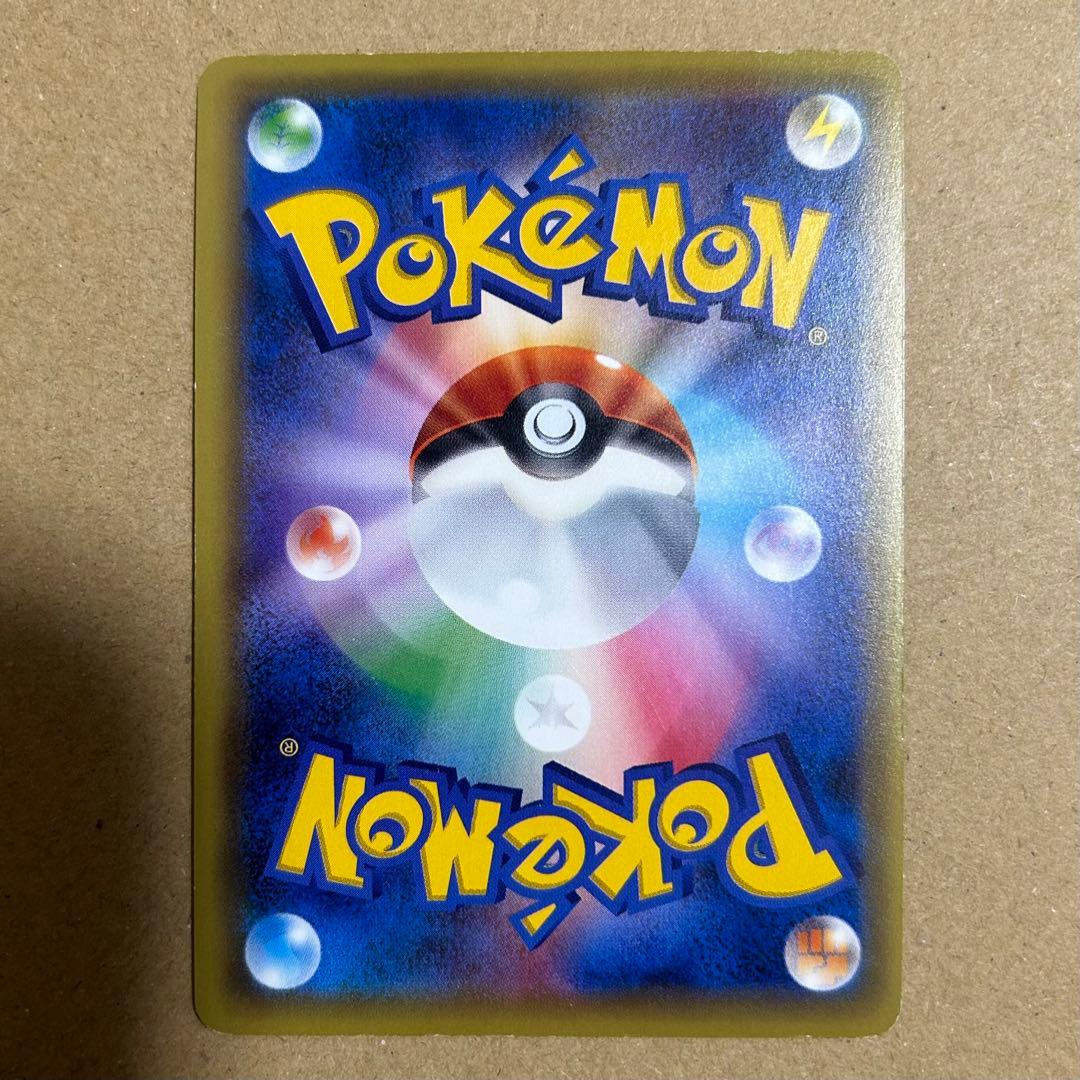 ポケモンカード ブラッキーEX SR 082/078