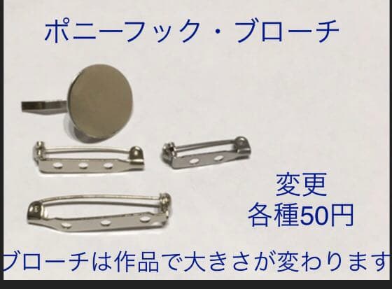 レジンヘアゴム、バレンタイン告白猫ちゃん