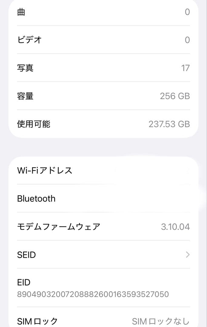 Apple iPhone15Pro ナチュラルチタニウム256GB【即購入OK】