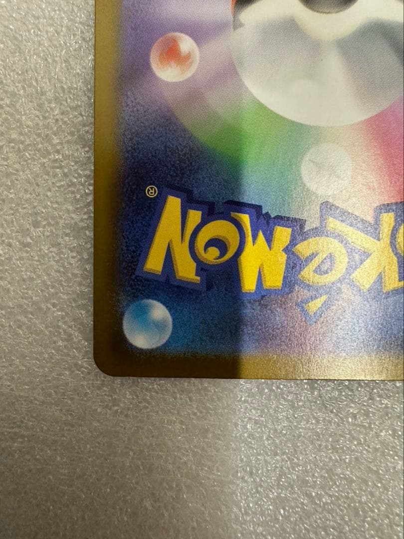 メイのはげまし sar ムニキスゼロ　ポケモンカード