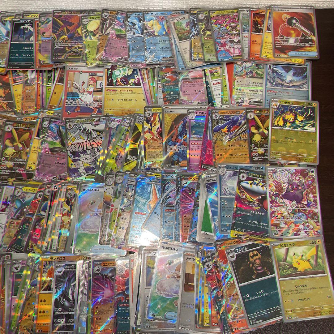 【値下げ価格】ポケモンカード　SAR/SR/AR/RR/Rなど　合計350枚以上