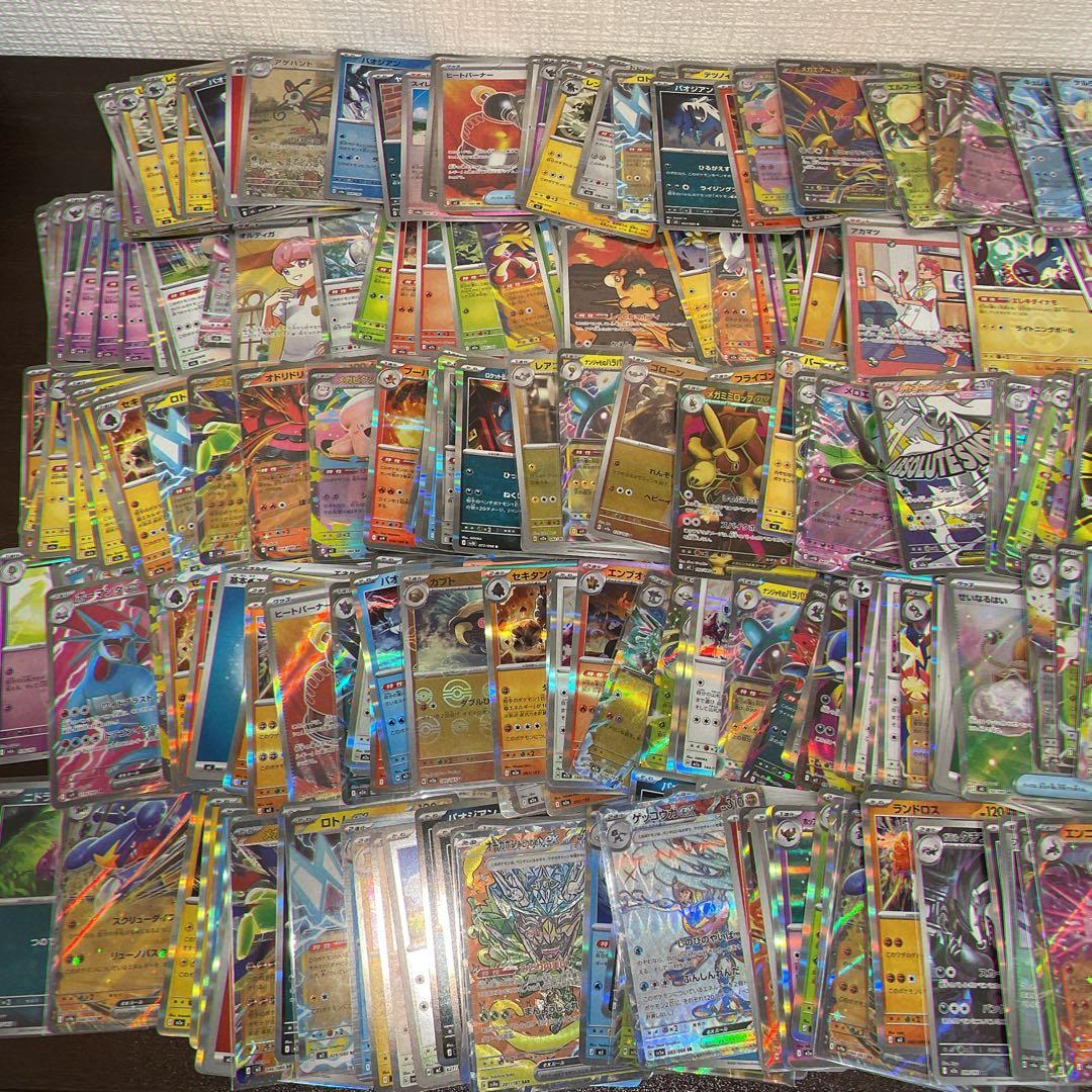 【値下げ価格】ポケモンカード　SAR/SR/AR/RR/Rなど　合計350枚以上