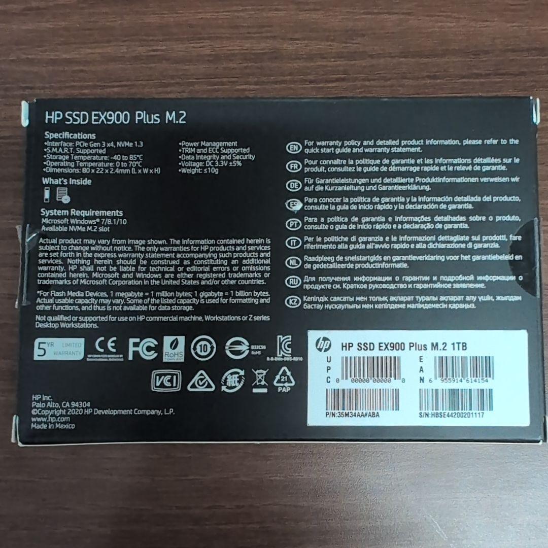 外付けハードディスク・ドライブ HP SSD EX900 Plus M.2