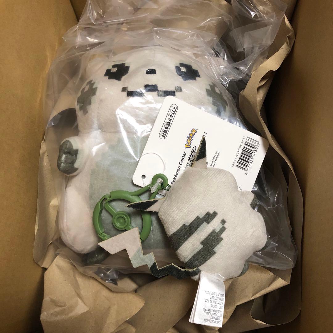 ポケットモンスター はじまりのピカチュウ マスコット 30周年記念 セット