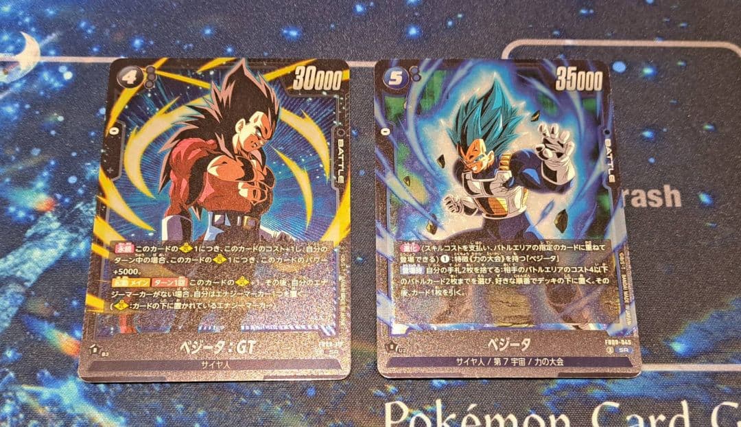 ゴジータ SCR FB09-123 シークレット パラレル　まとめ売り