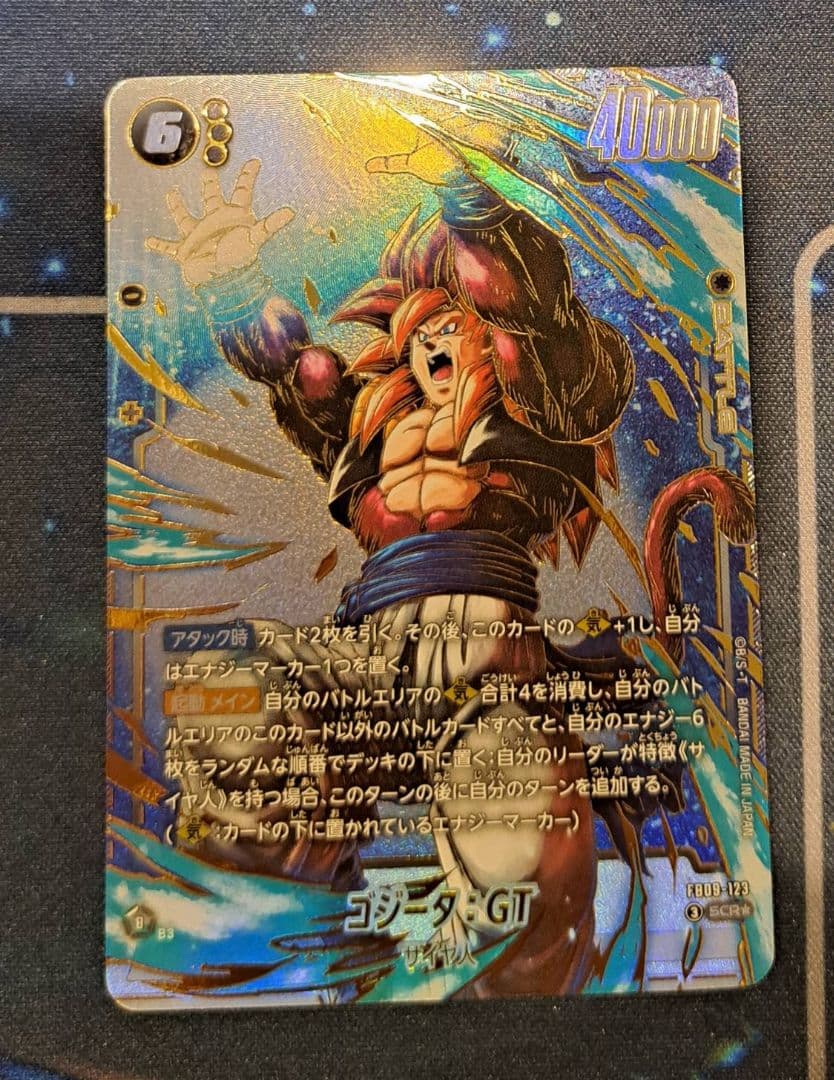 ゴジータ SCR FB09-123 シークレット パラレル　まとめ売り