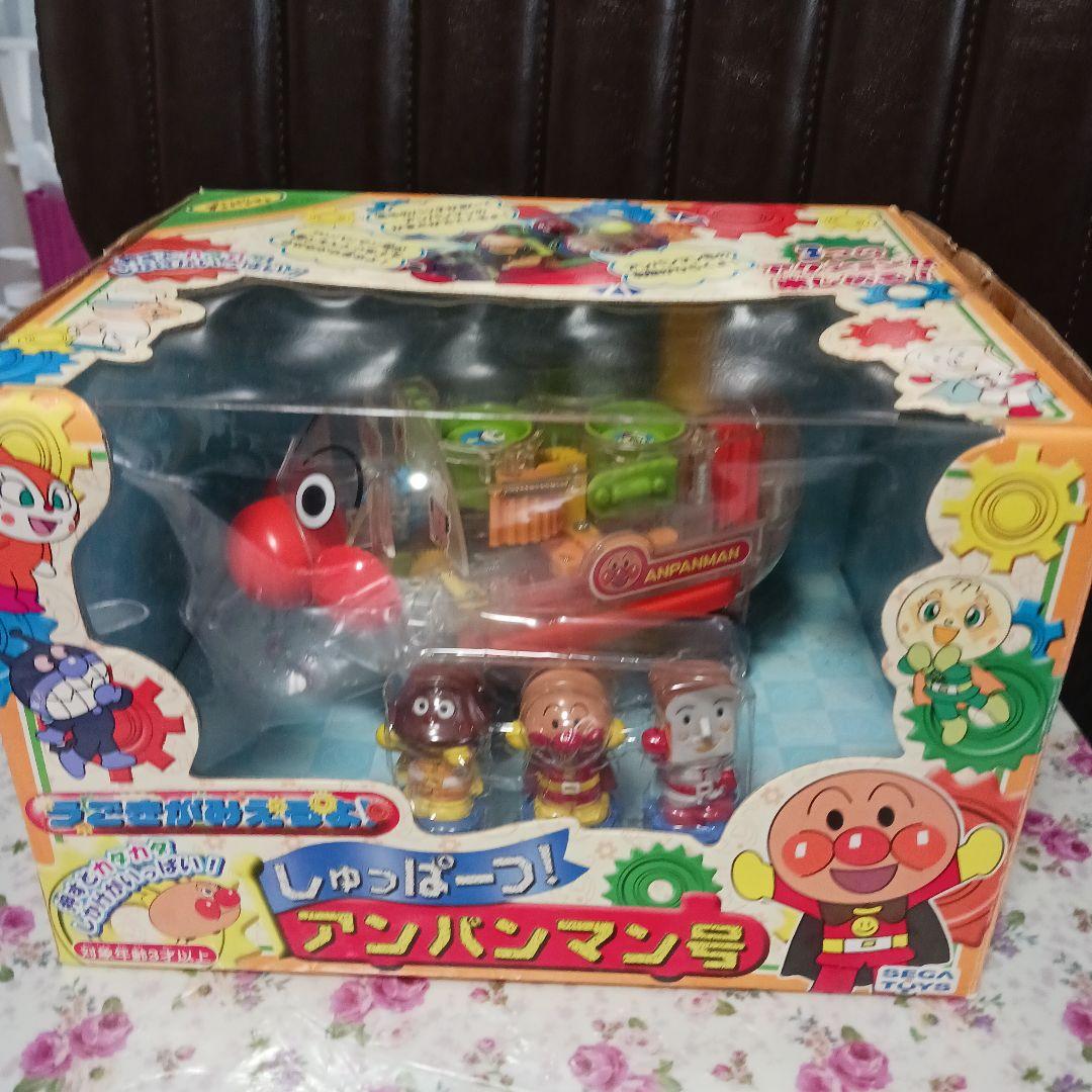 うごきがみえるよ しゅっぱーつ！ アンパンマン号　 廃盤品