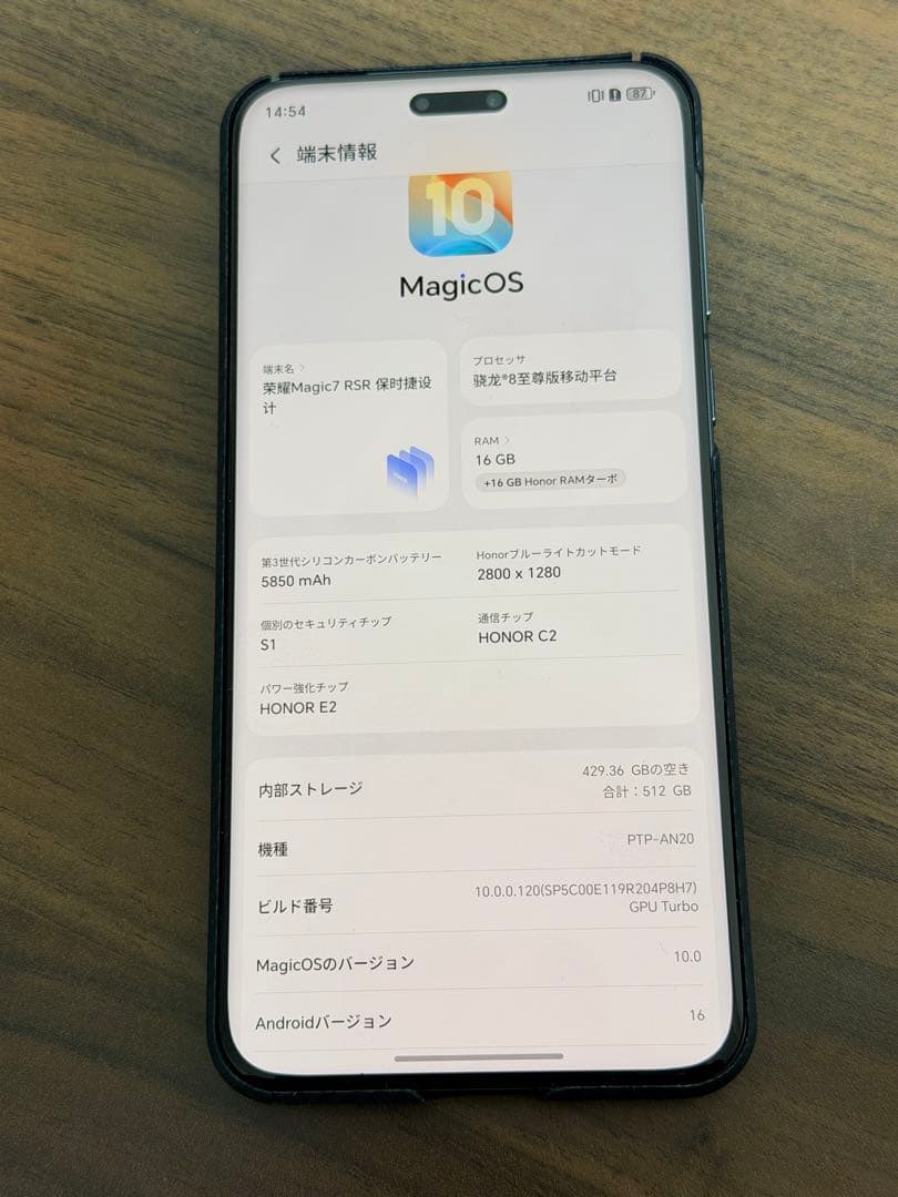 スマートフォン本体 HONOR magic7 rsr 16G 512gb