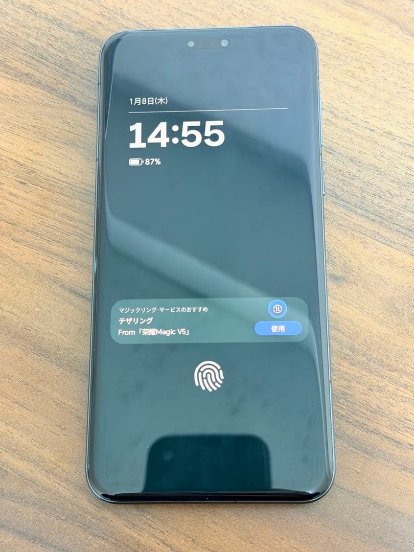 スマートフォン本体 HONOR magic7 rsr 16G 512gb