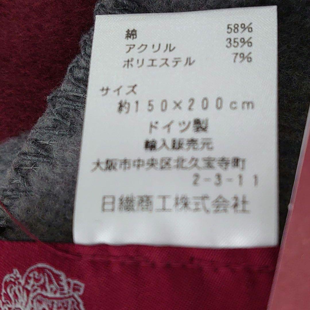 イベナ IBENA のブランケット ドイツ製