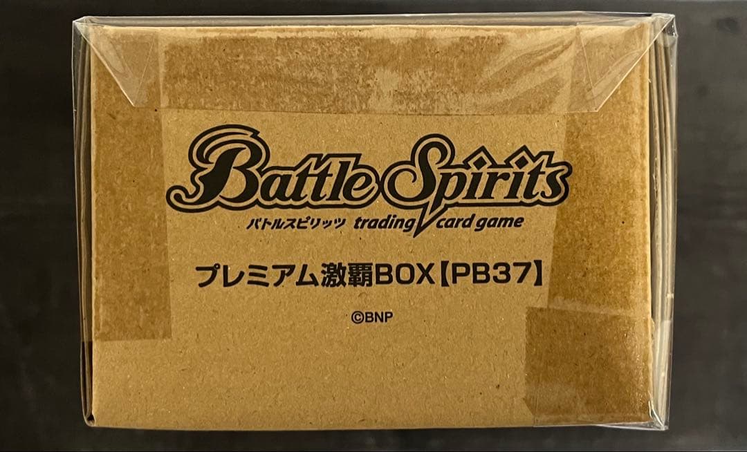 バトルスピリッツ プレミアム激覇BOX【PB37】