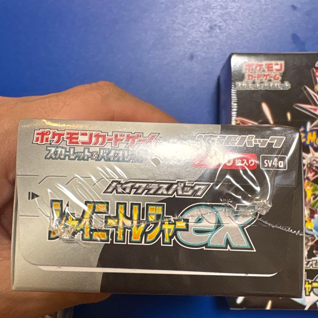 シャイニートレジャー　未開封 シュリンクカット　3箱