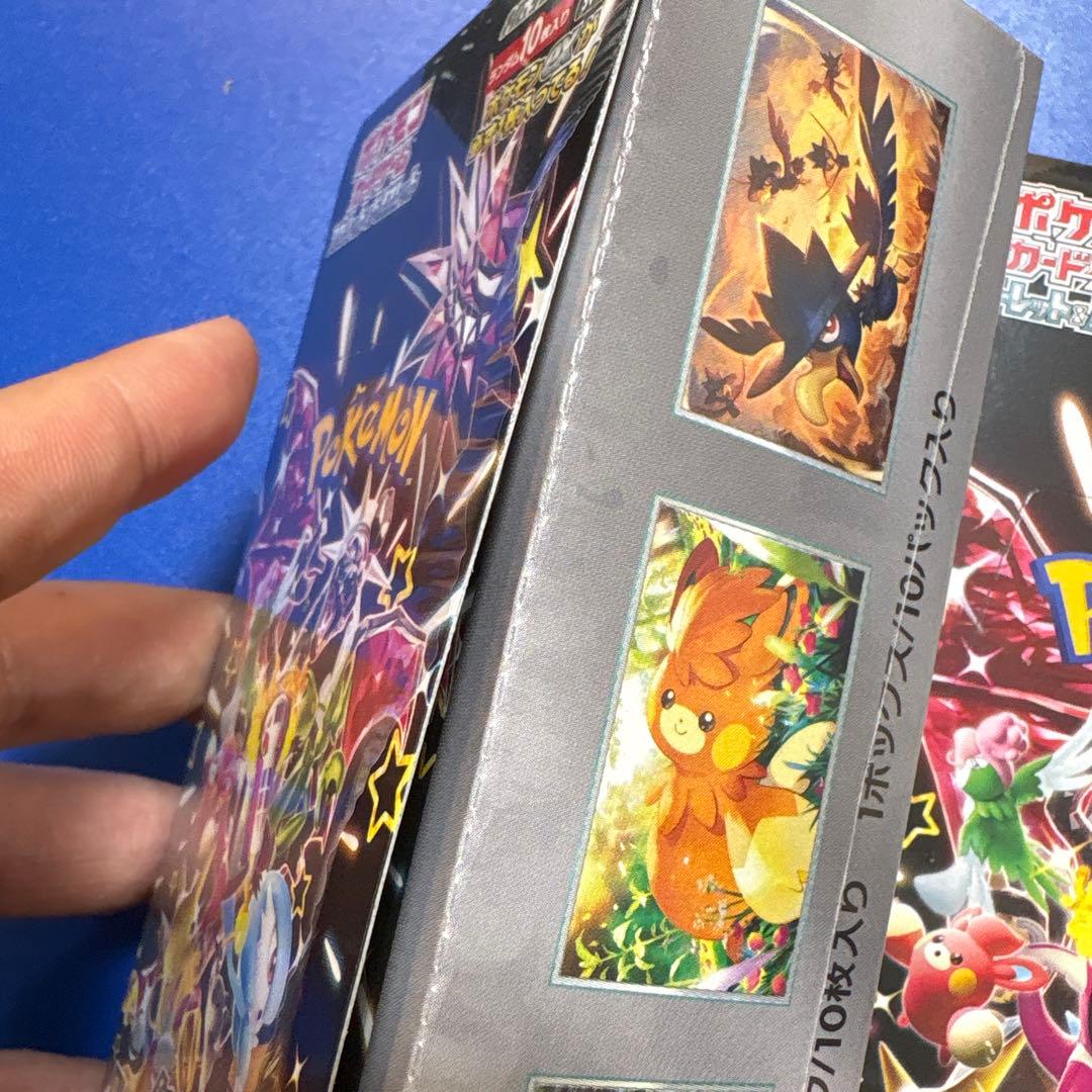 シャイニートレジャー　未開封 シュリンクカット　3箱