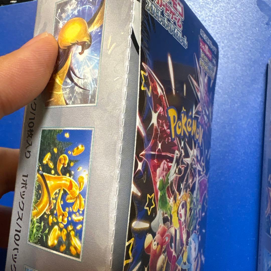 シャイニートレジャー　未開封 シュリンクカット　3箱