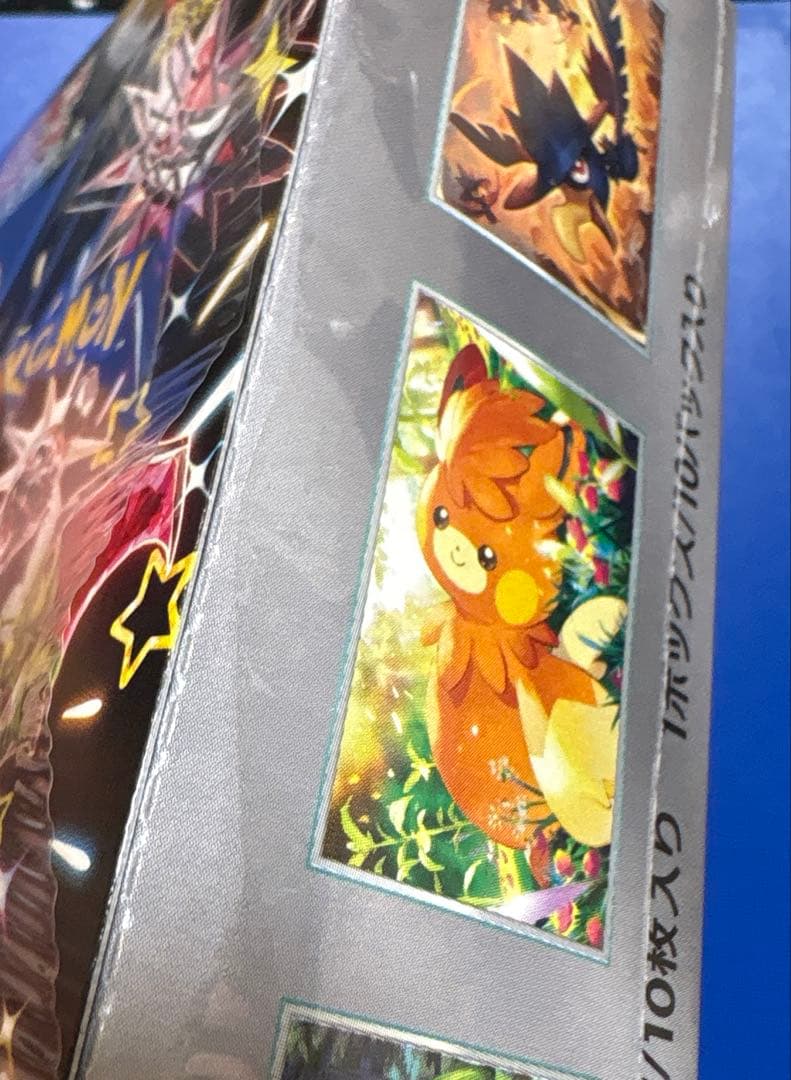 シャイニートレジャー　未開封 シュリンクカット　3箱