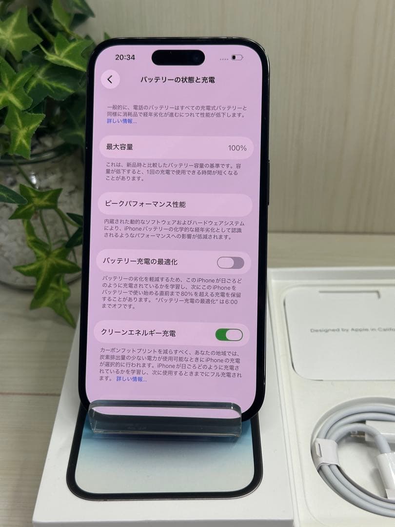 ✅ほぼ新品・100%✨iPhone 14 Pro❣️ 256GB