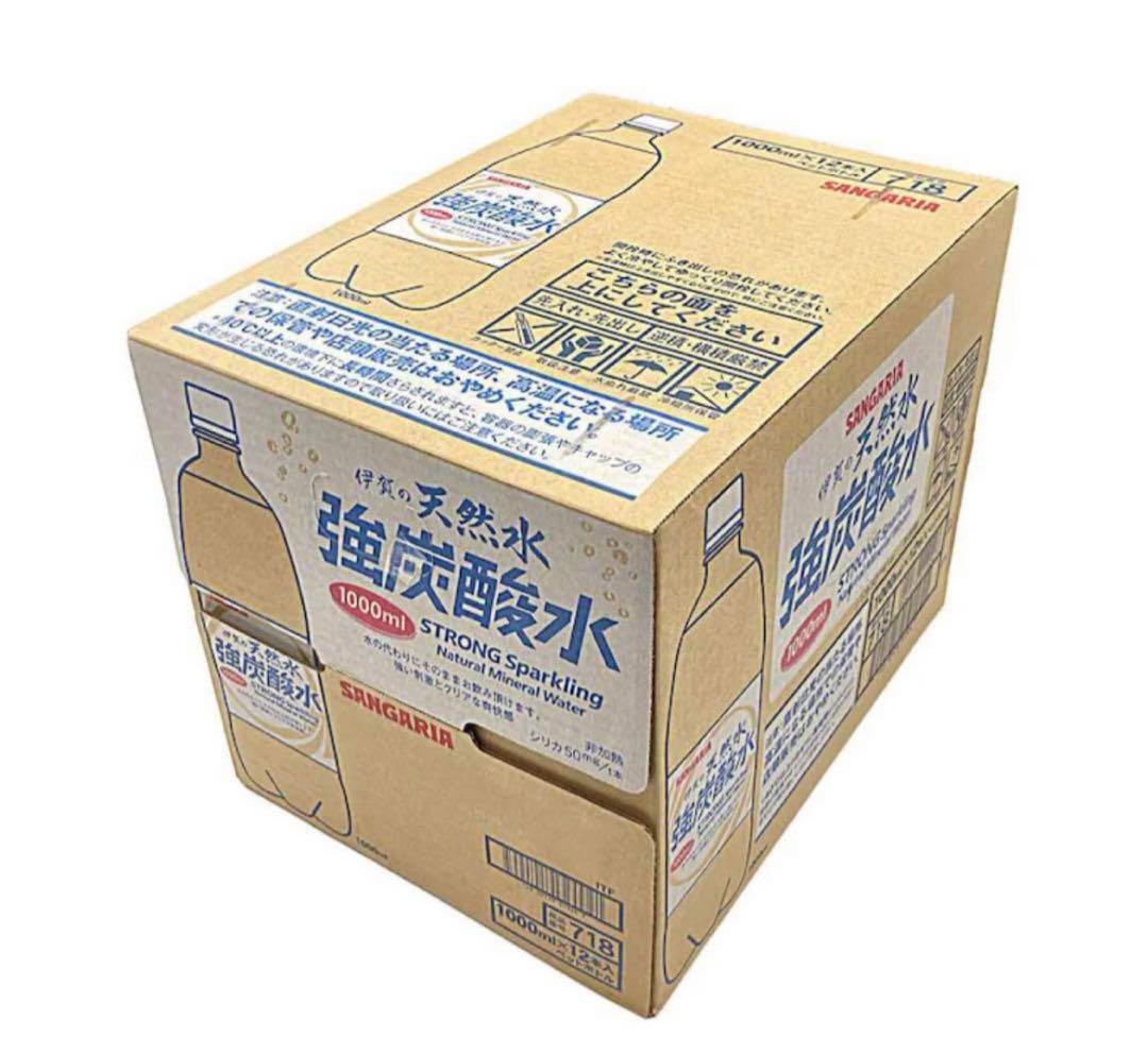 ٩(๑❛ᴗ❛๑)۶準備中⭐️炭酸水　空ペットボトル　空容器⭐️１Ｌ　空き容器24本