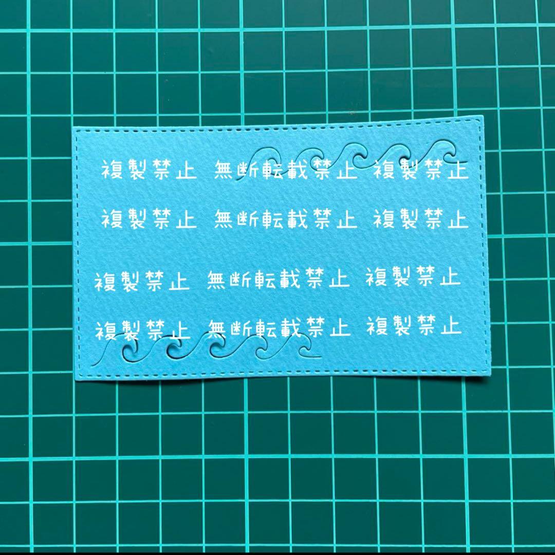 海の生き物② サンプルページ ♡ クラフトパンチ ダイカット アルバム飾り