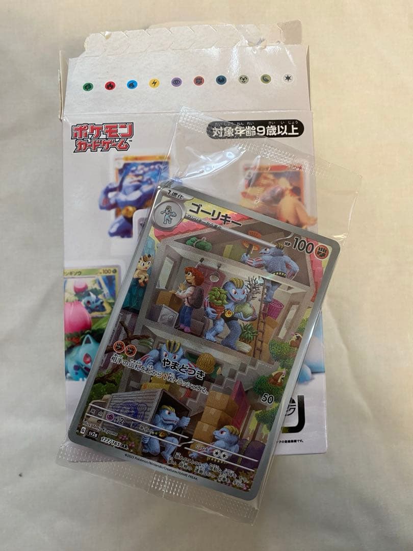 PCGカードイラストフィギュアコレクション⭐︎ゴーリキー⭐︎AR⭐︎シークレット