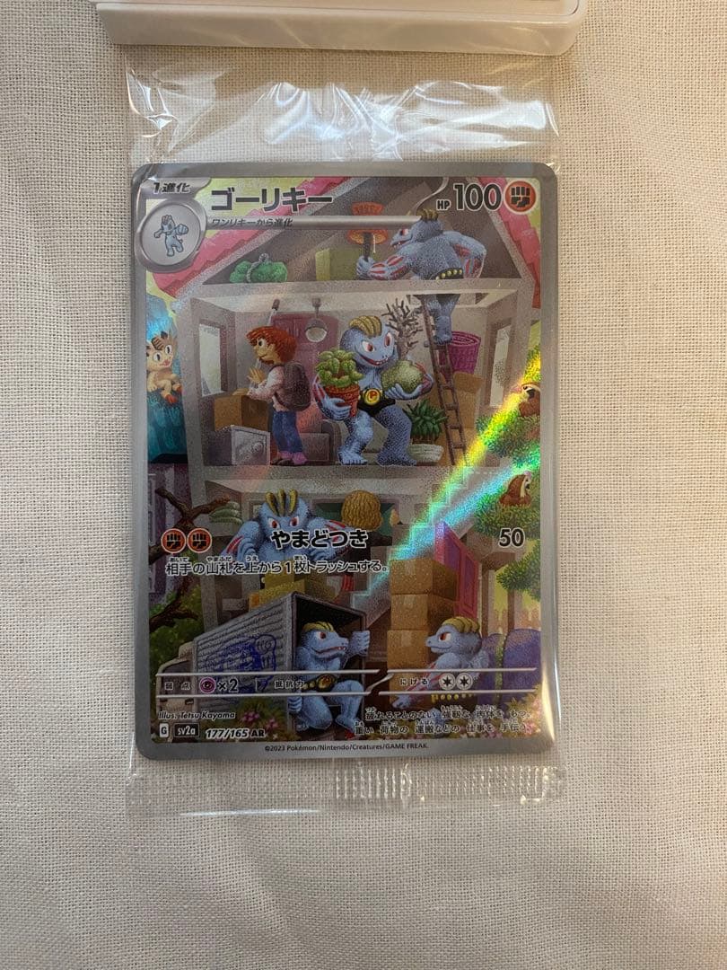 PCGカードイラストフィギュアコレクション⭐︎ゴーリキー⭐︎AR⭐︎シークレット