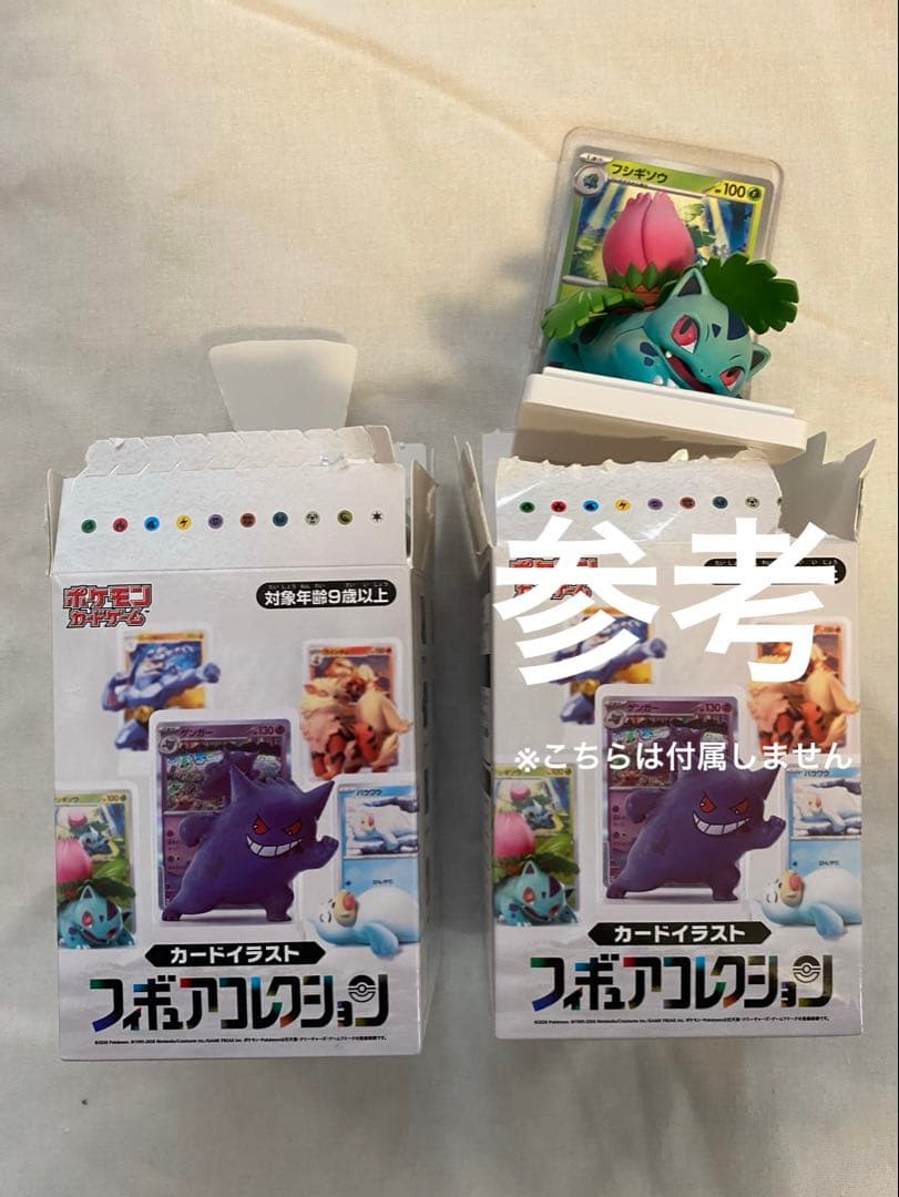 PCGカードイラストフィギュアコレクション⭐︎ゴーリキー⭐︎AR⭐︎シークレット