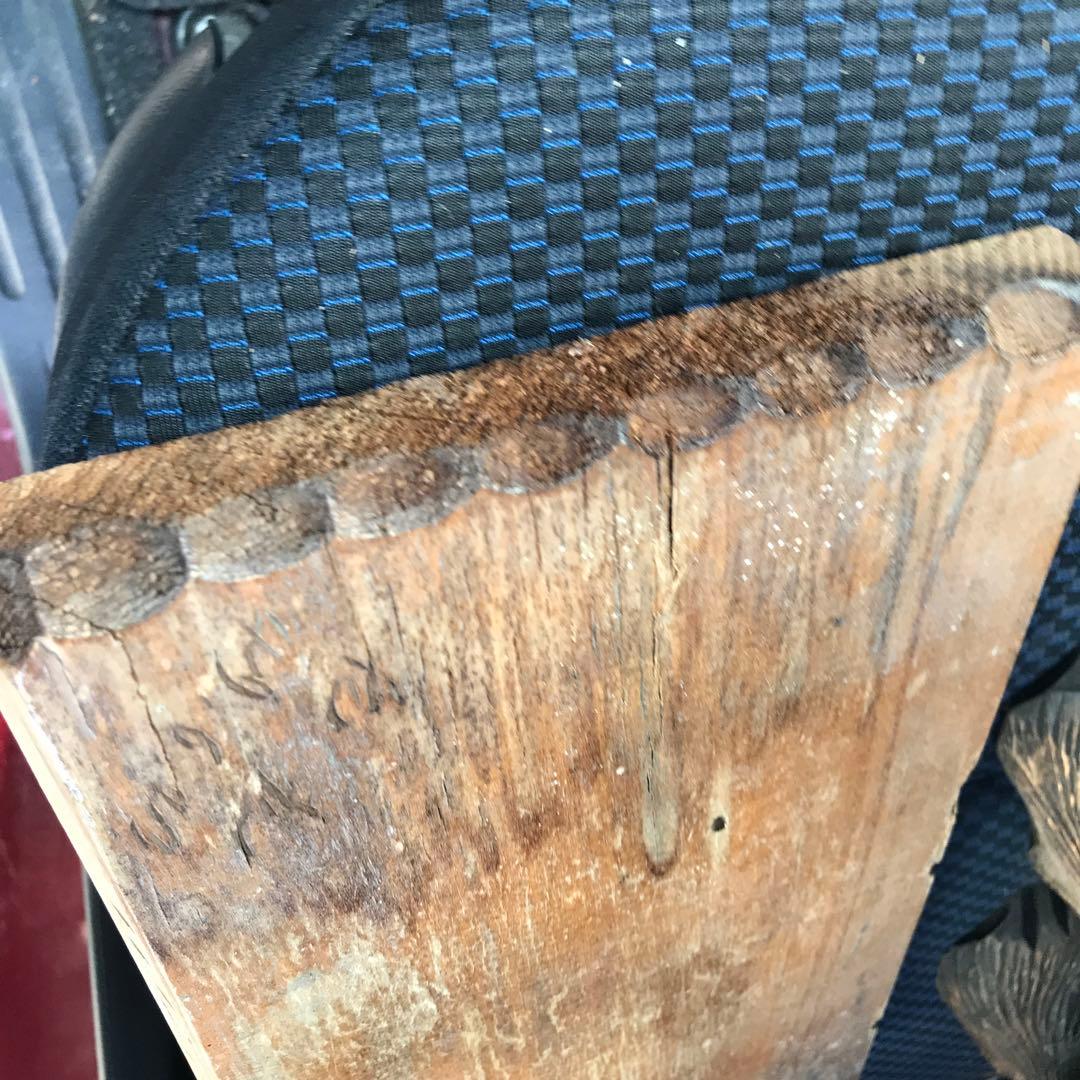 中村作　木製クマと魚の彫刻