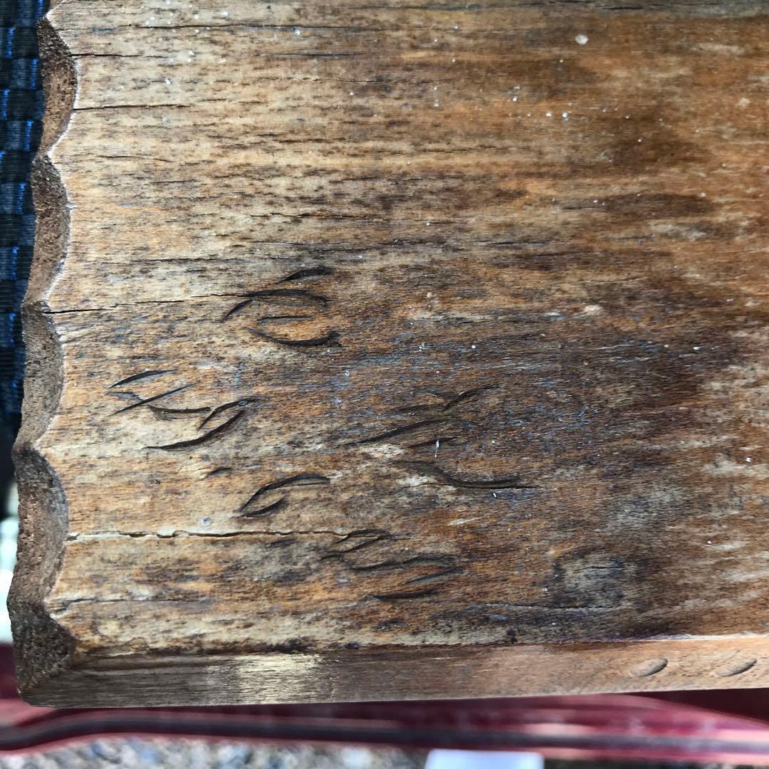 中村作　木製クマと魚の彫刻