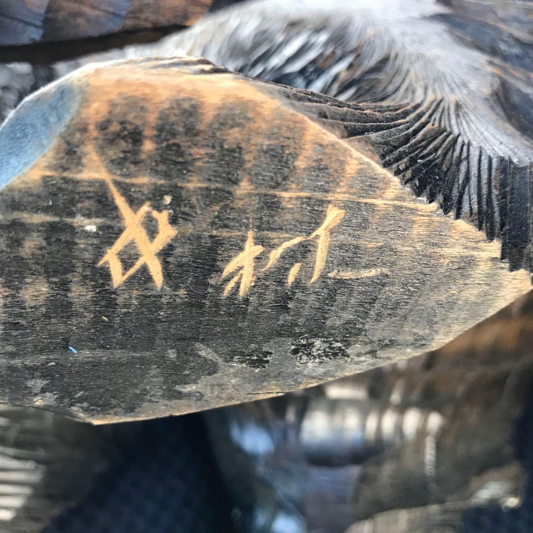 中村作　木製クマと魚の彫刻