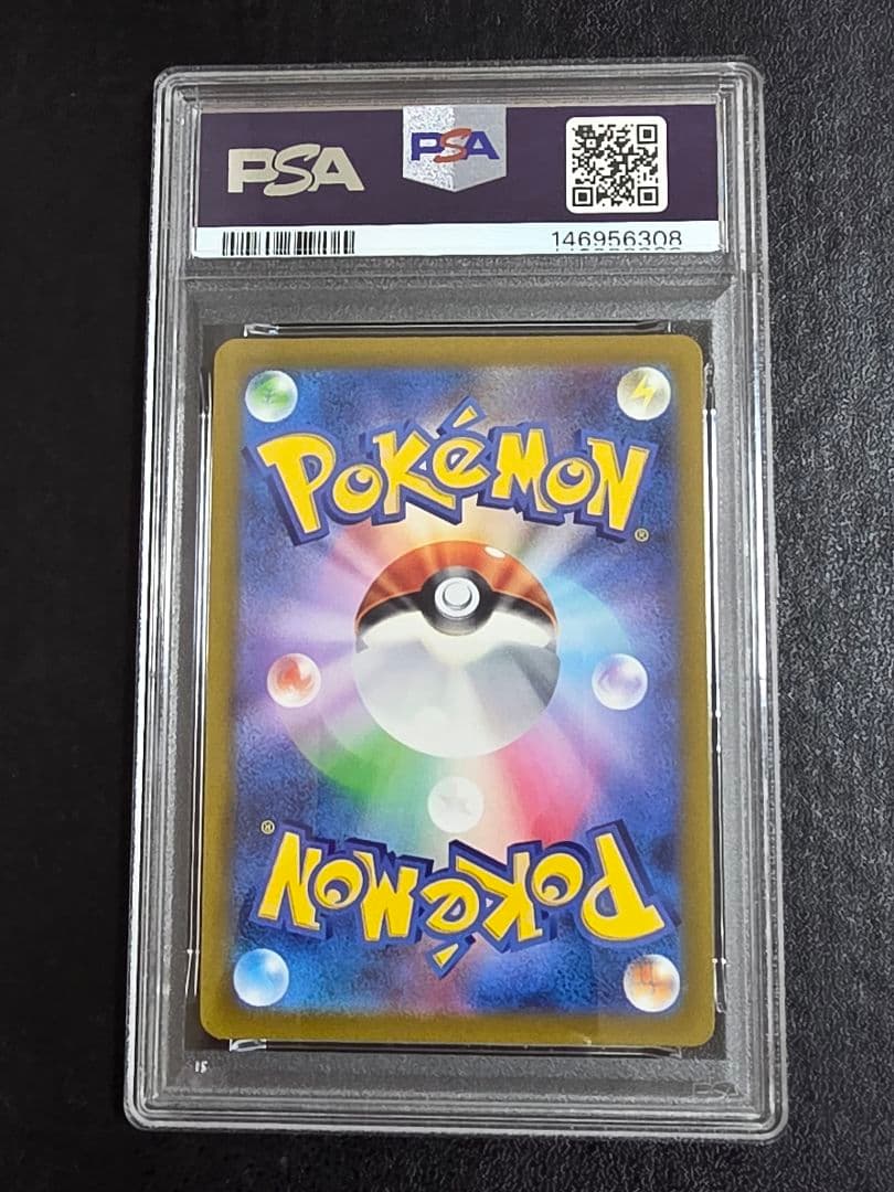 オリジンパルキアVSTAR UR psa10