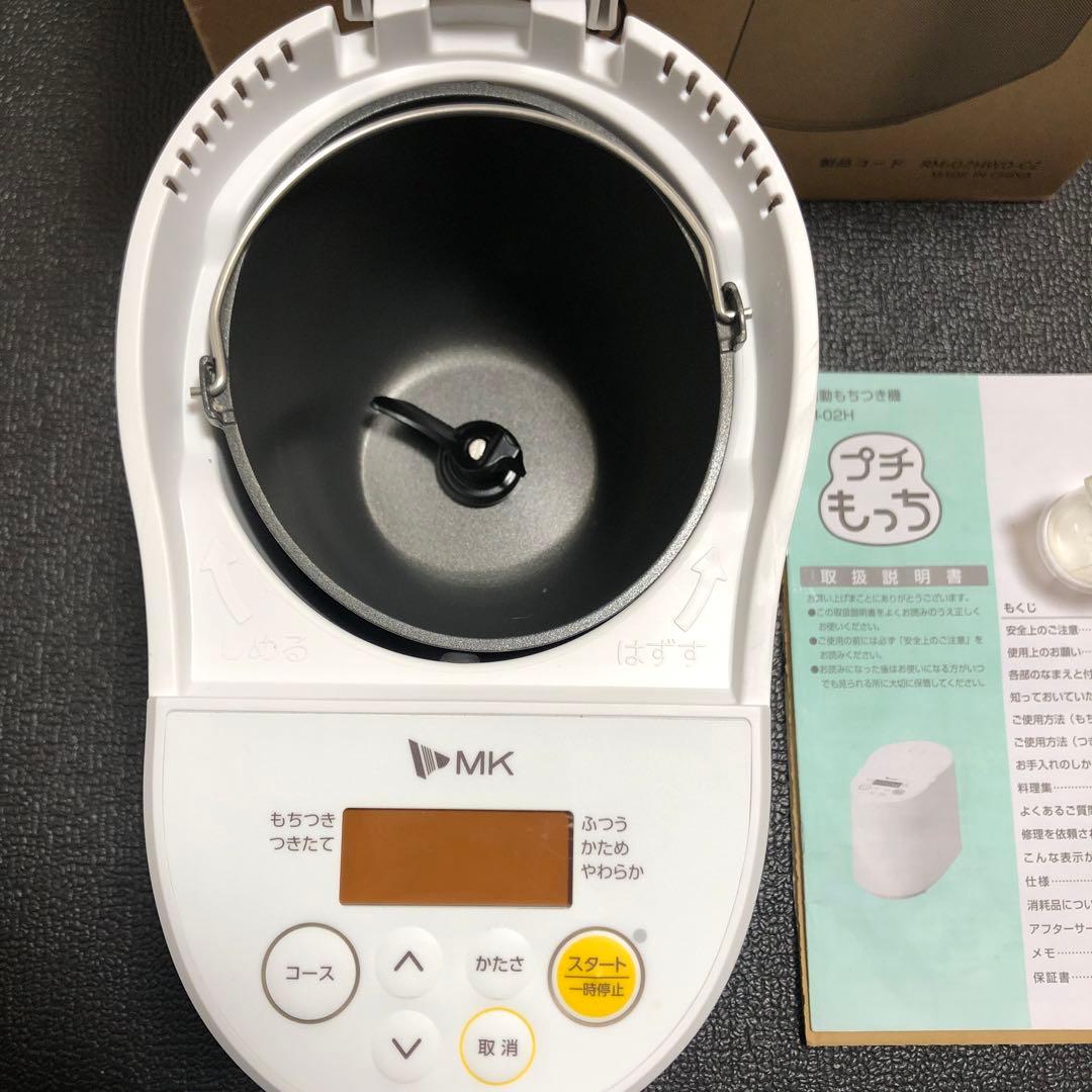 プチもっち　MK RM-02HW WHITE