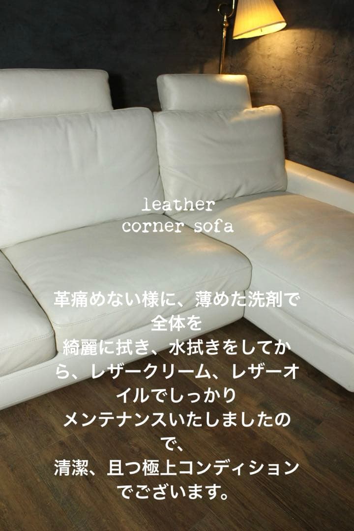首都圏送無料〜左右切替可80万フルフェザーシート 本革 コーナーソファ バカラ