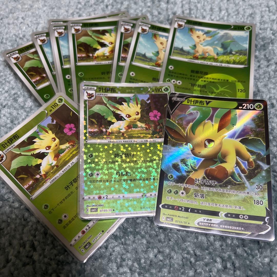 ポケモンカード　イーブイ　ブラッキー　リーフィア　グレイシア　ニンフィア　マスボ