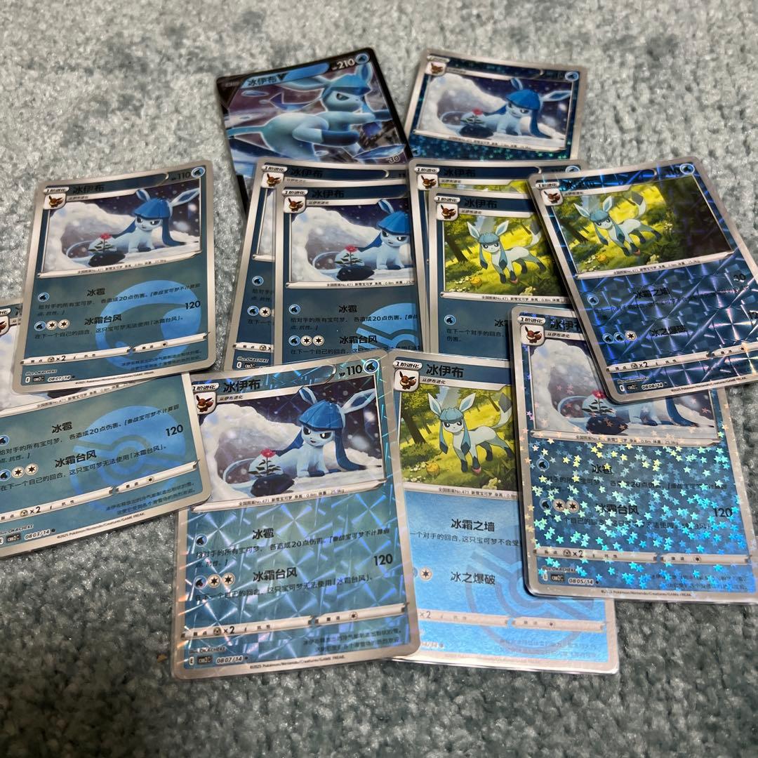 ポケモンカード　イーブイ　ブラッキー　リーフィア　グレイシア　ニンフィア　マスボ