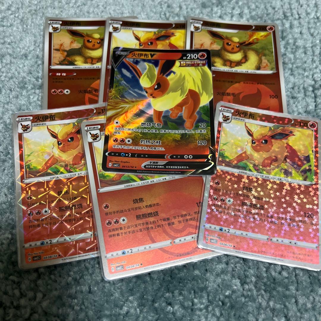 ポケモンカード　イーブイ　ブラッキー　リーフィア　グレイシア　ニンフィア　マスボ