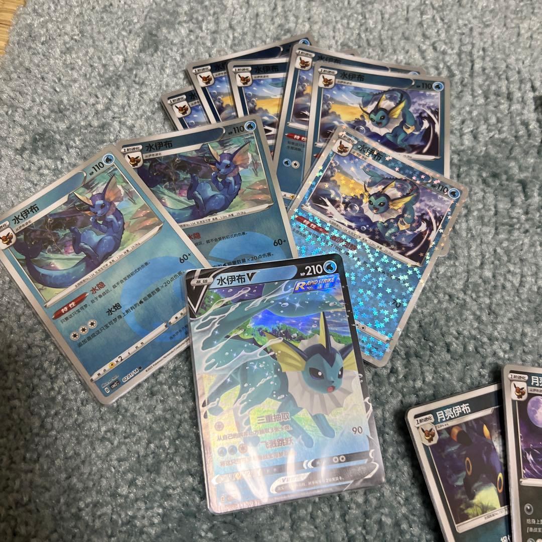 ポケモンカード　イーブイ　ブラッキー　リーフィア　グレイシア　ニンフィア　マスボ