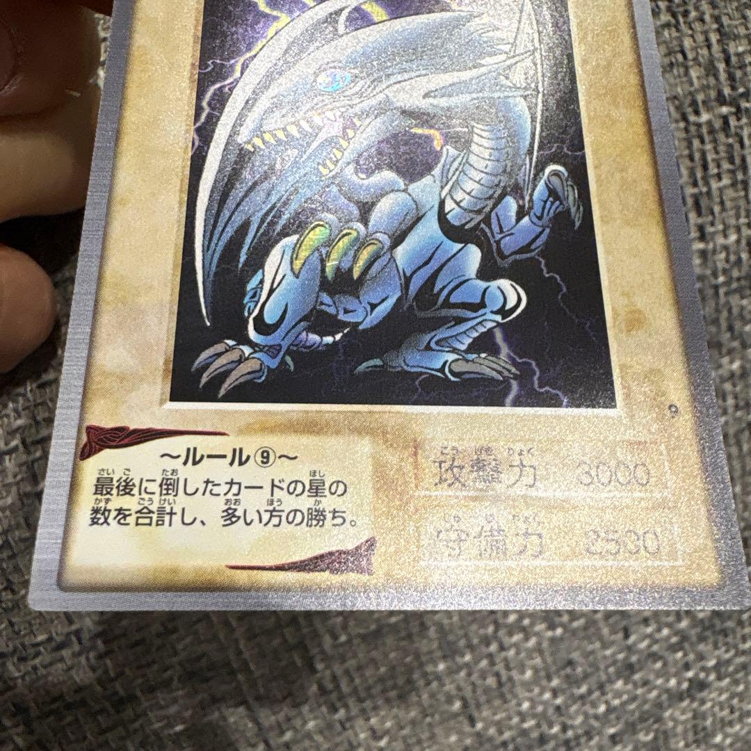 バンダイ版遊戯王　美品　希少　ブルーアイズ　ドラゴン