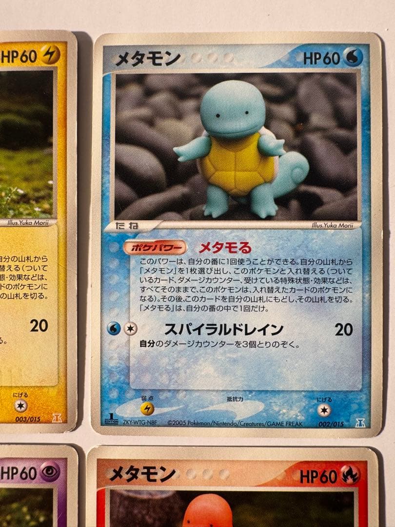 ポケモンカード　メタモン　メタモる　ヒトカゲ・ゼニガメ・ピカチュウ・バリヤード