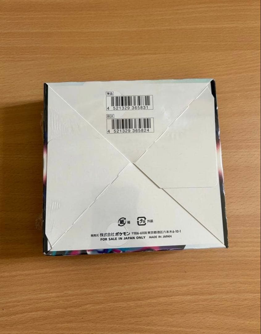 ポケモンカードゲーム ロストアビス 未開封シュリンクあり