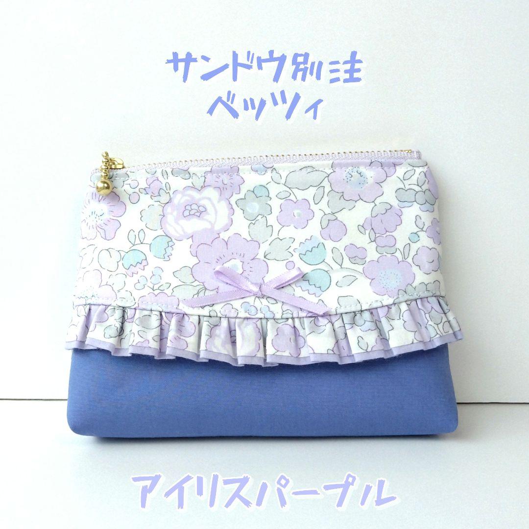 桜焔ページ