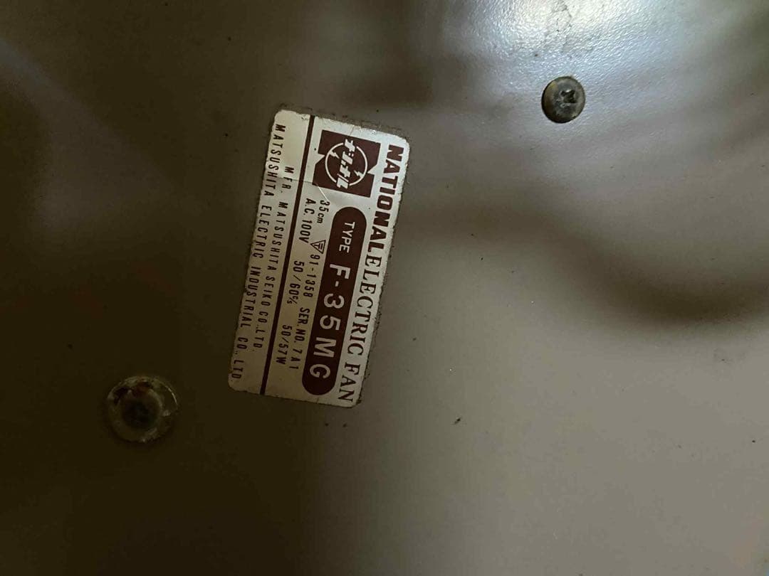 レトロスタイル スタンド式扇風機 青