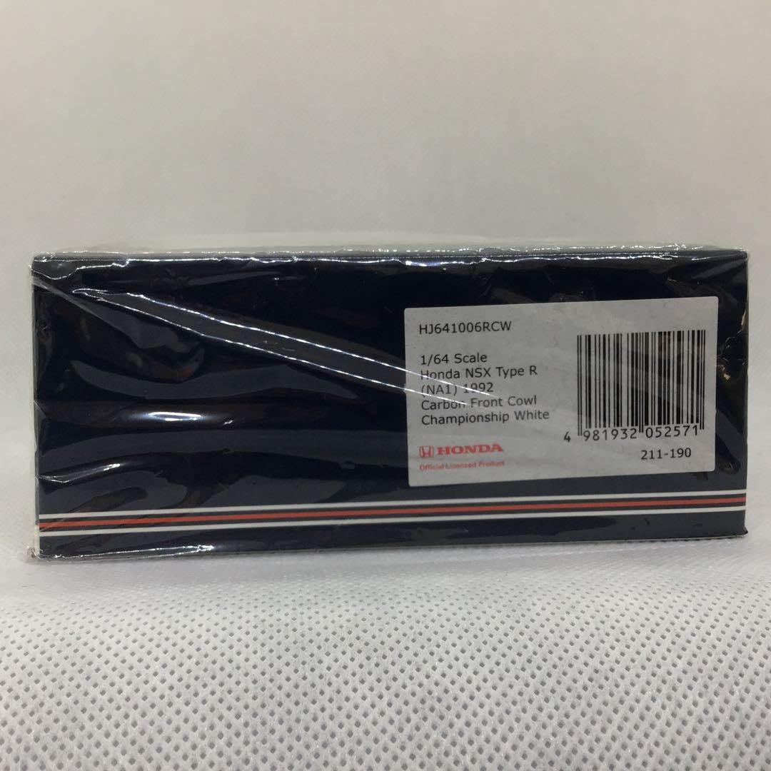 ホビージャパン1/64 NSX Type R Canon Front Cowl