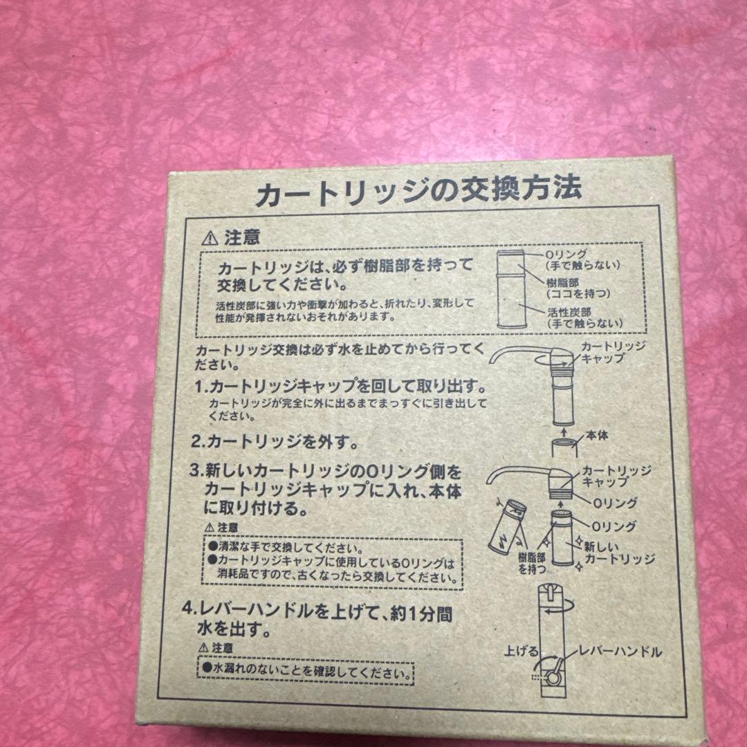 LIXILクリンスイ浄水器用交換カートリッジ CNC0001T-SW2 3本入り