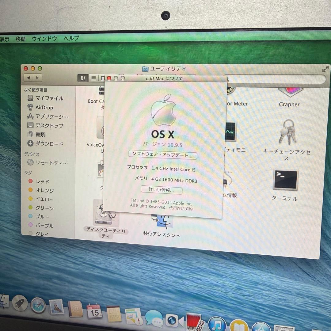 【中古】アップル MacBook Air 本体 シルバー A1465 11インチ